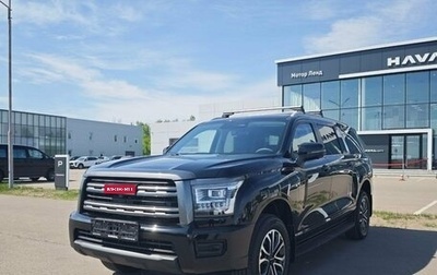 Haval H5, 2024 год, 3 999 000 рублей, 1 фотография