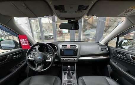 Subaru Outback IV рестайлинг, 2017 год, 2 130 000 рублей, 13 фотография