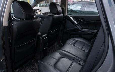 Nissan Murano, 2015 год, 1 499 000 рублей, 11 фотография