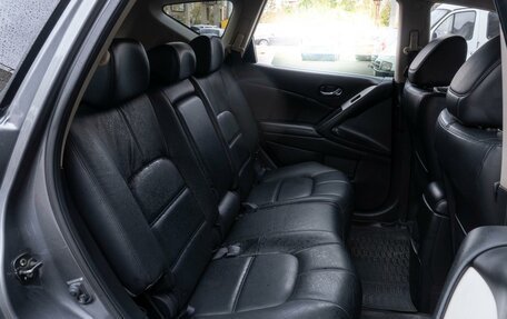 Nissan Murano, 2015 год, 1 499 000 рублей, 7 фотография