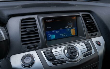Nissan Murano, 2015 год, 1 499 000 рублей, 16 фотография