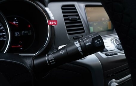 Nissan Murano, 2015 год, 1 499 000 рублей, 14 фотография