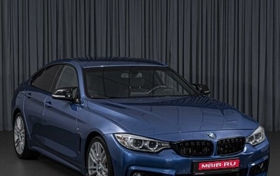 BMW 4 серия, 2014 год, 2 498 000 рублей, 1 фотография