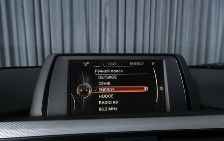 BMW 4 серия, 2014 год, 2 498 000 рублей, 15 фотография