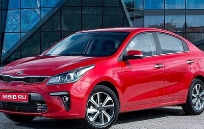 KIA Rio IV, 2019 год, 1 285 000 рублей, 1 фотография