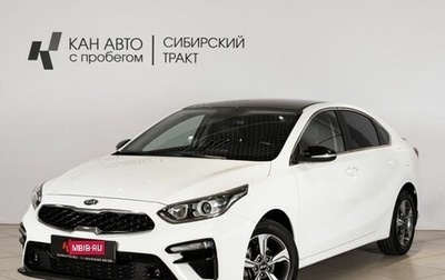 KIA Cerato IV, 2020 год, 2 100 000 рублей, 1 фотография