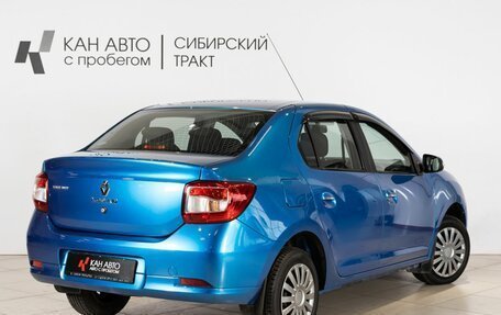 Renault Logan II, 2015 год, 686 900 рублей, 2 фотография