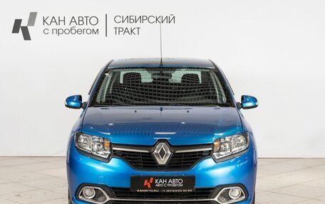 Renault Logan II, 2015 год, 686 900 рублей, 9 фотография