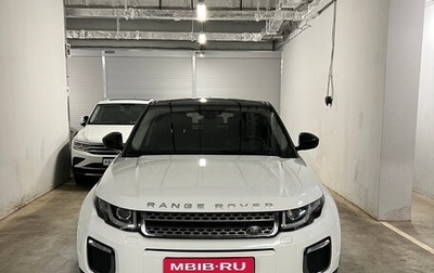 Land Rover Range Rover Evoque I, 2015 год, 2 050 000 рублей, 1 фотография