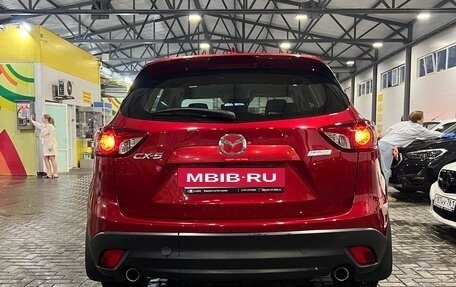 Mazda CX-5 II, 2015 год, 1 545 000 рублей, 2 фотография