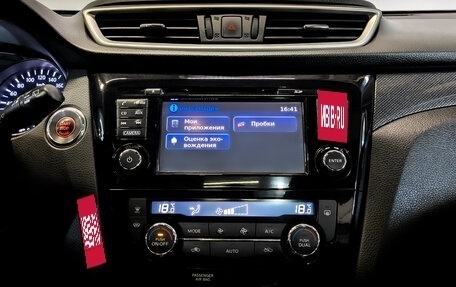 Nissan X-Trail, 2016 год, 1 635 000 рублей, 15 фотография