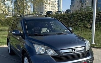 Honda CR-V III рестайлинг, 2008 год, 1 150 000 рублей, 1 фотография