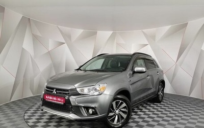 Mitsubishi ASX I рестайлинг, 2018 год, 1 715 000 рублей, 1 фотография