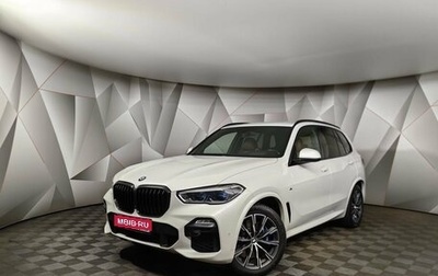 BMW X5, 2019 год, 5 000 000 рублей, 1 фотография