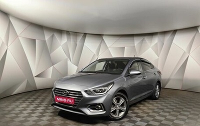 Hyundai Solaris II рестайлинг, 2018 год, 1 593 000 рублей, 1 фотография