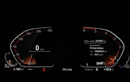 BMW X5, 2019 год, 5 000 000 рублей, 13 фотография