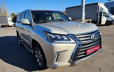 Lexus LX III, 2015 год, 6 700 000 рублей, 1 фотография