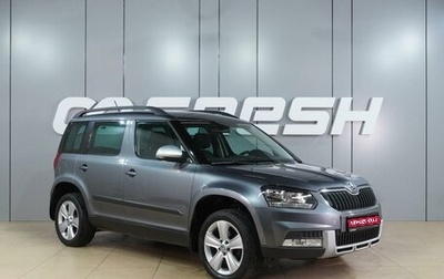 Skoda Yeti I рестайлинг, 2014 год, 1 399 000 рублей, 1 фотография