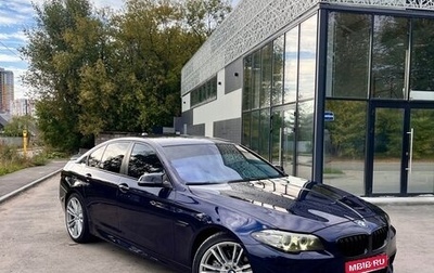 BMW 5 серия, 2013 год, 1 850 000 рублей, 1 фотография