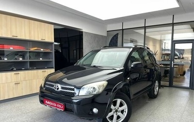 Toyota RAV4, 2008 год, 1 350 000 рублей, 1 фотография