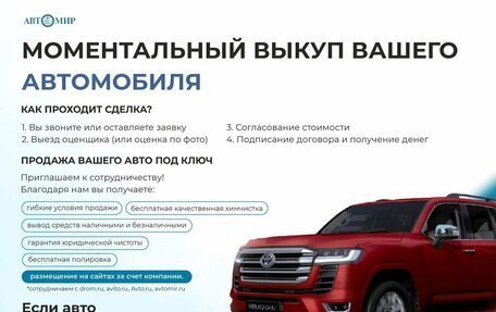 Toyota RAV4, 2008 год, 1 350 000 рублей, 2 фотография