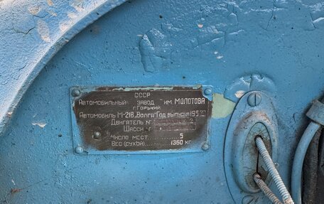 ГАЗ 21 «Волга», 1958 год, 380 000 рублей, 7 фотография