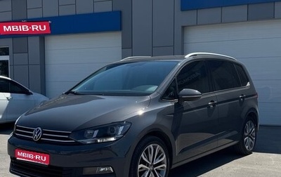 Volkswagen Touran III, 2021 год, 2 850 000 рублей, 1 фотография