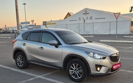 Mazda CX-5 II, 2011 год, 1 249 000 рублей, 1 фотография
