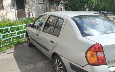 Renault Symbol I, 2002 год, 210 000 рублей, 1 фотография