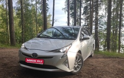 Toyota Prius IV XW50, 2017 год, 1 750 000 рублей, 1 фотография