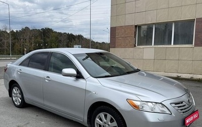 Toyota Camry, 2006 год, 800 000 рублей, 1 фотография