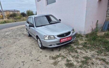 Hyundai Accent II, 2004 год, 300 000 рублей, 1 фотография