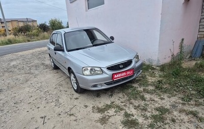 Hyundai Accent II, 2004 год, 300 000 рублей, 1 фотография