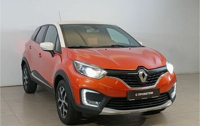 Renault Kaptur I рестайлинг, 2019 год, 1 695 000 рублей, 1 фотография