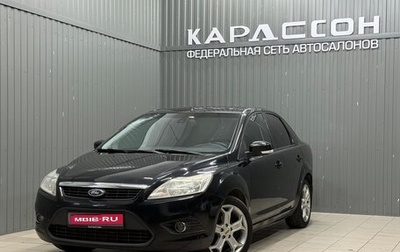 Ford Focus II рестайлинг, 2008 год, 360 000 рублей, 1 фотография