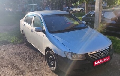 Lifan Solano I (630) рестайлинг, 2011 год, 150 000 рублей, 1 фотография