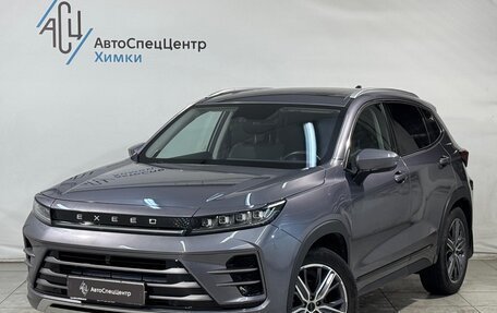 CheryExeed LX, 2022 год, 1 649 800 рублей, 1 фотография