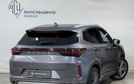 CheryExeed LX, 2022 год, 1 649 800 рублей, 2 фотография