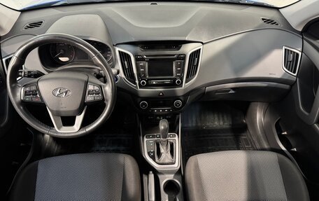Hyundai Creta I рестайлинг, 2017 год, 1 599 800 рублей, 9 фотография