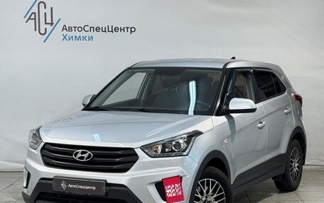 Hyundai Creta I рестайлинг, 2019 год, 1 699 800 рублей, 1 фотография