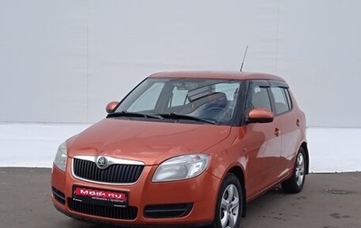Skoda Fabia II, 2009 год, 440 000 рублей, 1 фотография