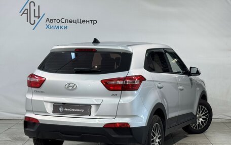 Hyundai Creta I рестайлинг, 2019 год, 1 699 800 рублей, 2 фотография