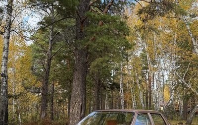 Oldsmobile Cutlass Ciera, 1991 год, 350 000 рублей, 1 фотография