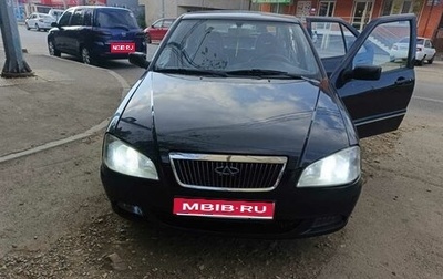 Chery Amulet (A15) I, 2006 год, 180 000 рублей, 1 фотография