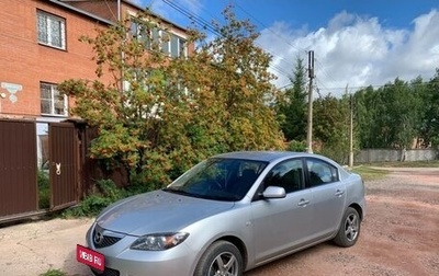Mazda Axela, 2007 год, 615 000 рублей, 1 фотография