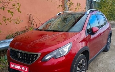 Peugeot 2008 II, 2018 год, 1 450 000 рублей, 1 фотография