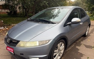 Honda Civic VIII, 2008 год, 550 000 рублей, 1 фотография