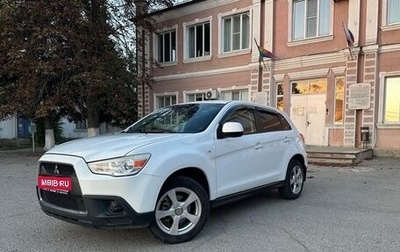 Mitsubishi ASX I рестайлинг, 2012 год, 1 050 000 рублей, 1 фотография