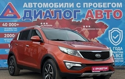 KIA Sportage III, 2012 год, 1 250 000 рублей, 1 фотография