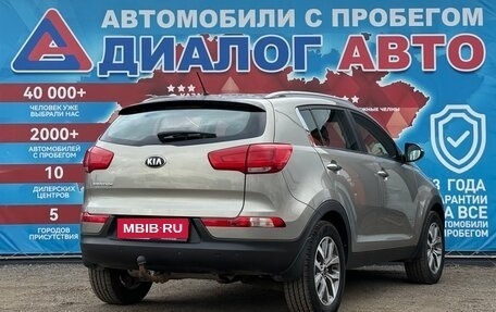 KIA Sportage III, 2014 год, 1 425 000 рублей, 3 фотография